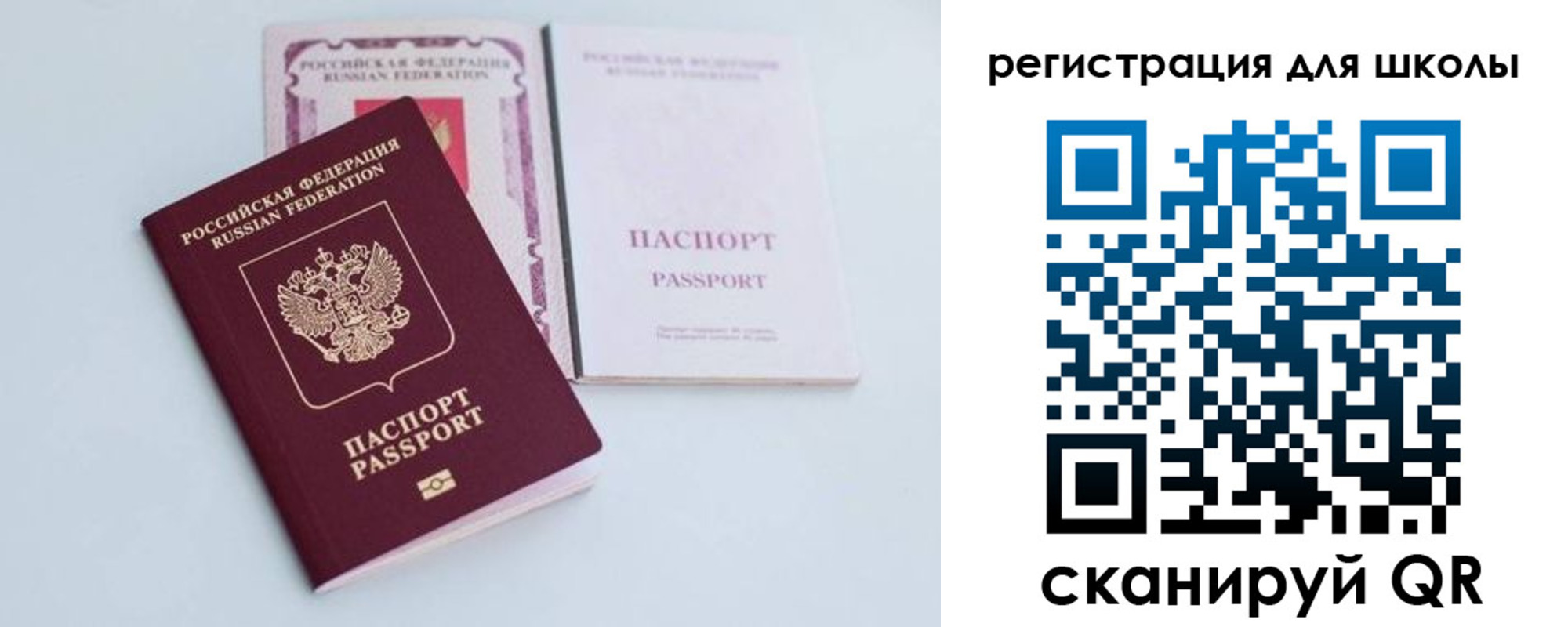 регистрация в Котельниках