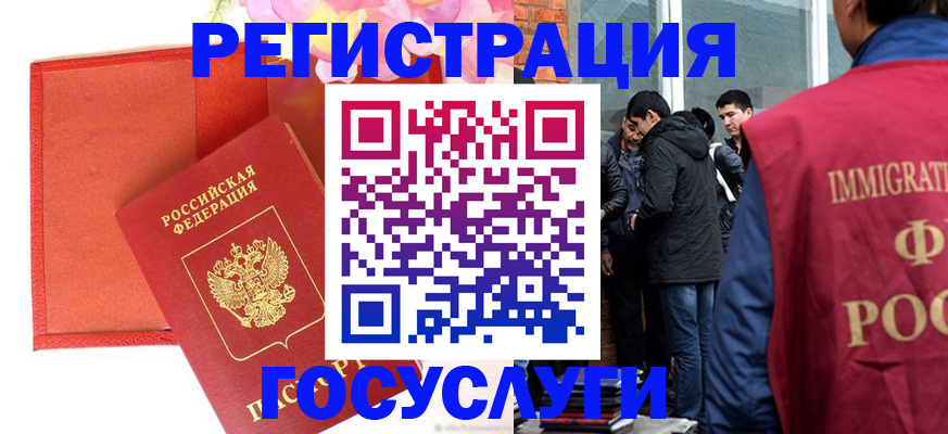 регистрация для школы в Котельниках