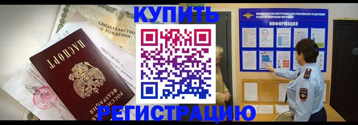 форма 3 в Котельниках